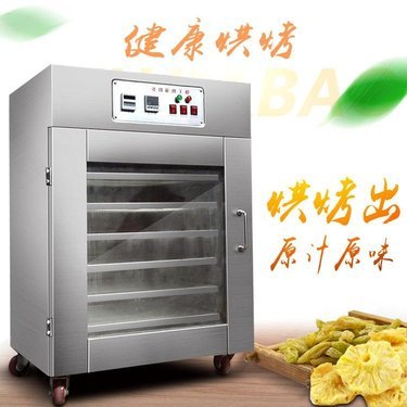 果蔬零食烘干機 自制健康美味的家庭新寵