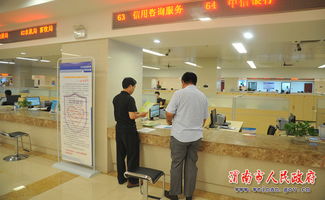 渭南市信用信息咨詢服務(wù)窗口正式開通，助力優(yōu)化營(yíng)商環(huán)境